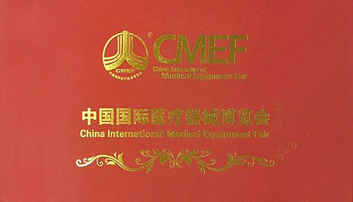 抗疫有功，倍爾康獲CEMF頒感謝狀