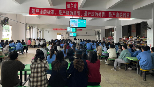 又上新聞啦！倍爾康獲省藥品監(jiān)督管理局點(diǎn)贊！