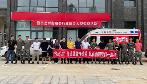 馳援河南 ，倍爾康捐贈沖鋒舟等物資支援災(zāi)區(qū)！