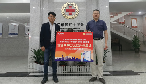 廣州白云區(qū) | 疫情當(dāng)前無看客，倍爾康暖心捐贈(zèng)顯擔(dān)當(dāng)