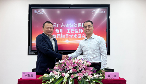 兒科專(zhuān)家蒞臨倍爾康，指導(dǎo)【體溫實(shí)驗(yàn)室】研究與科普工作