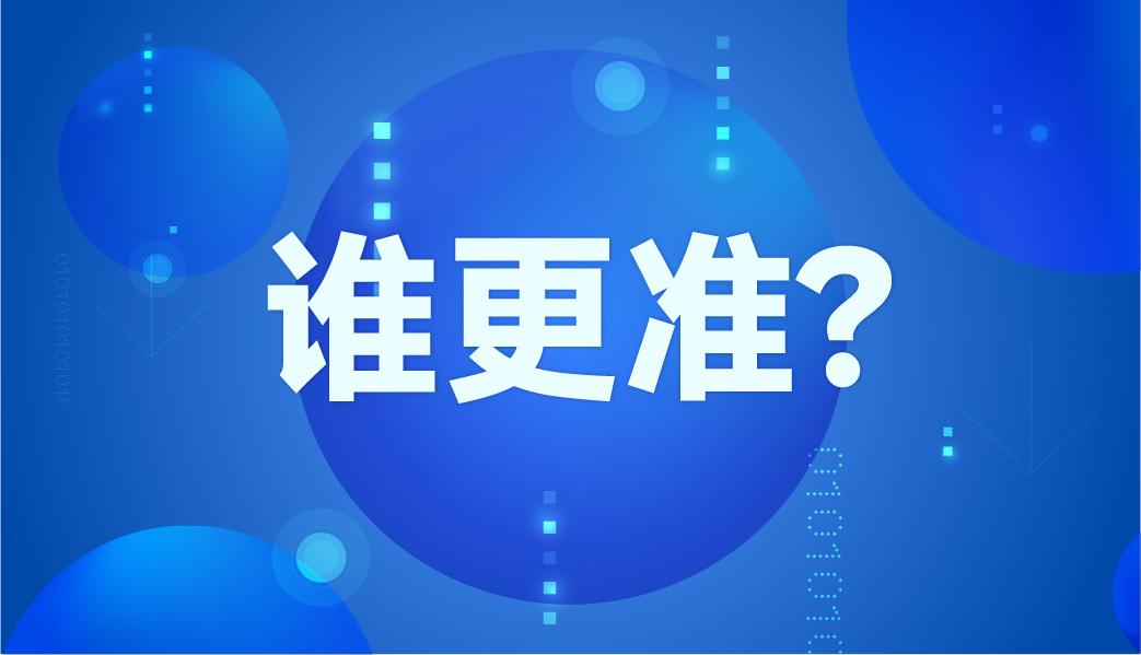 水銀體溫計和電子體溫計哪個更準(zhǔn)？