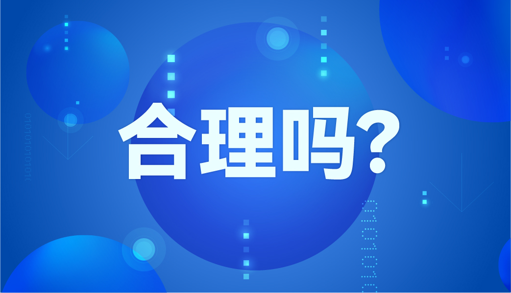 國家標(biāo)準(zhǔn)：不同體溫計誤差多少算合理？ 